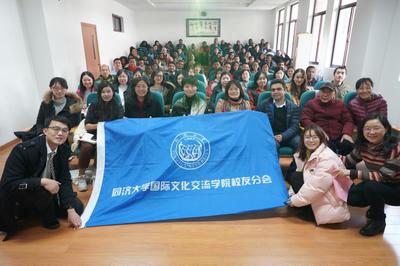同济大学中国政府奖学金生预科教育十周年庆典隆重举行